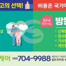 바른자세헬스케어센터 네이버블로그