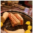 본삼겹살