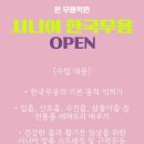 한국무용의 수건입춤과 민요춤 네이버블로그
