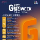 G밸리 디지털산업단지 9 이미지