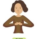 (1기) 몸의 활력 『기공체조교실』 | 분만의 종류