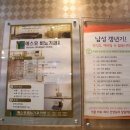 예스유비뇨기과