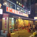 금창빌딩 이미지