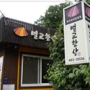 수서역 이미지