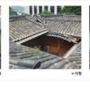 한옥