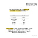 태성종합개발주 이미지
