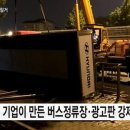 한국철거 이미지