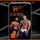 레몬핏 휘트니스 이미지