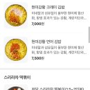 헬키푸키 이미지