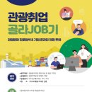 (주)만만한녀석들