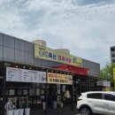 송이축산정육식당
