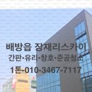 배방읍 용연로 이미지