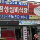 태백식당 이미지