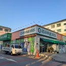 리사이클파트너