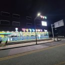 원주이발소 이미지