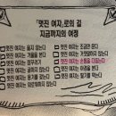 [내돈내산] 부산광안네일 트리피네일(✨이달의 아트✨)