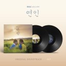 Various Artists / 연인 OST LP 예약 안내 이미지