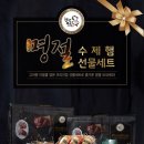 햇살푸드