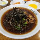 겐돈소바 이미지