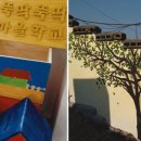 위태경로당 이미지