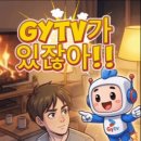 오늘콘텐츠
