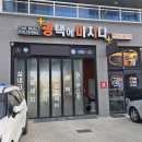 통정1로20-1 네이버블로그