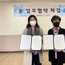 행복나무심리상담코칭센터