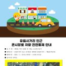 큰시장로 이미지