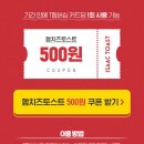 이삭토스트고양 이미지