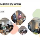 엘앤에스컨설팅 이미지
