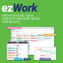 가온소프트 이미지