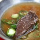 곱창매니아 네이버블로그
