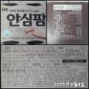 (주)오양유통 이미지