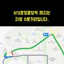 숲속길마을동문굿모닝힐 이미지