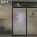 메가비뇨의학과의원 이미지