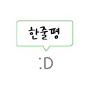 이레미즈외과의원 네이버블로그