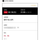 쿠우쿠우김해장유점 이미지