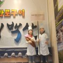 나눔숫불갈비