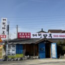 신창역 | 아산맛집 찾는다면 여기! 신창역맛집 대청마루에서 뼈다귀전골 먹고 온 후기 (아산단체모임 추천)