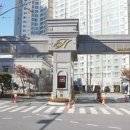 힐스테이트 정문 이미지