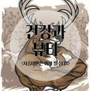 제이온메디칼 이미지