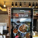 주문진중학교 버스정류장 이미지