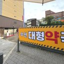 부천대형약국 이미지