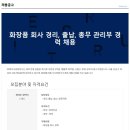 (주)제이크리컴퍼니 이미지