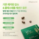 주니메타