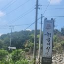 이삭농업회사법인(주)