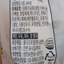 GS25편의점 신상 빠나빠나 한입만 카롱 가격, 맛 솔직후기