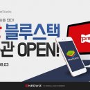 피망 PC 매경게임진