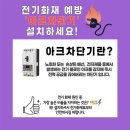 합천소방서 이미지
