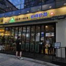 보배반점시흥배곧점 이미지